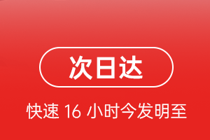 盐城航空货运 航空货运